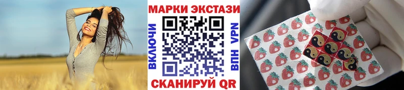 Марки NBOMe 1,8мг Коряжма