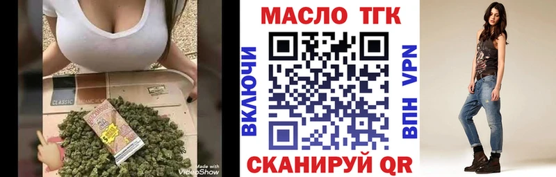 МЕГА онион  хочу наркоту  Коряжма  ТГК жижа 