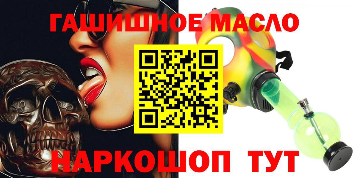 ТГК концентрат Коряжма