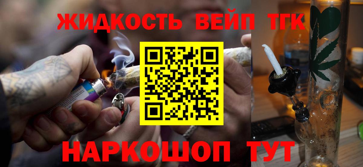 купить наркотик  ТГК гашишное масло  мега tor  Вход с VPN  Коряжма  ТГК Wax 