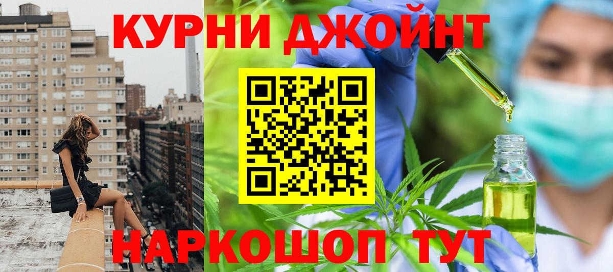 Шишки марихуана индика  Вход с VPN  Канабис Amnesia  Коряжма  Канабис OG Kush  Бошки Шишки Ganja 