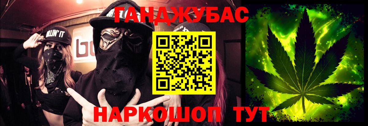 Каннабис Ganja Коряжма